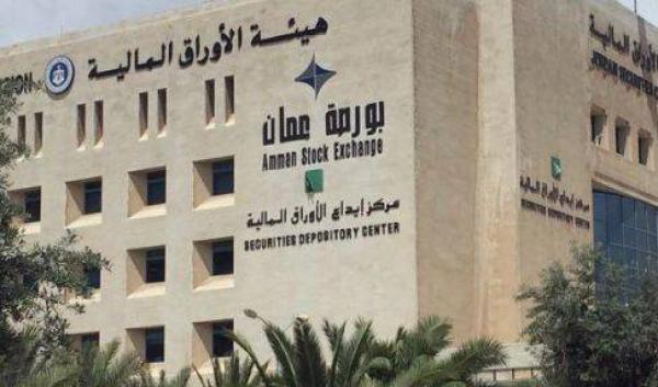 وكالة بلومبرغ تصنف سوق عمان المالي بالمرتبة 13 عالميًا من حيث الأداء