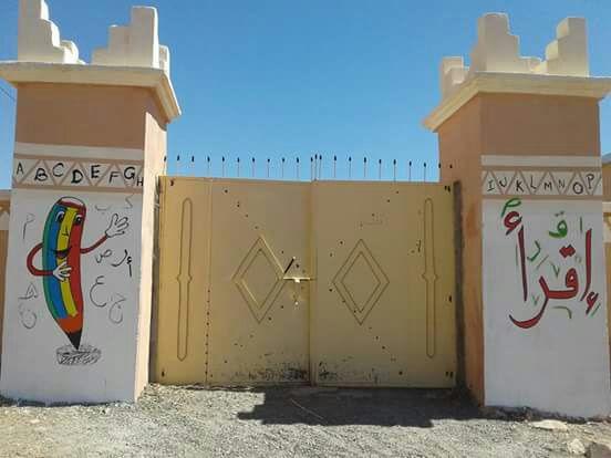 طفلة تحتجز في مبنى مدرسة 7 ساعات بسبب اهمال الأدارة وفتح تحقيق في الحادثة