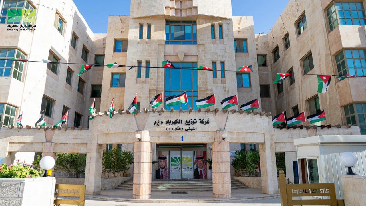 بيان توضيحي صادر عن شركة توزيع الكهرباء