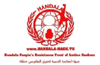 حنظلة الإيرانية تهدد بتوجيه صدمة لجهاز الموساد الإسرائيلي