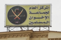 إدارة ترامب تصنف الإخوان المسلمين في لبنان ومصر والأردن منظمات إرهابية