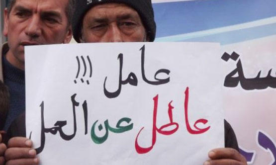 الاحصاءات: نقيس البطالة وفق منهجيات منظمة العمل الدولية