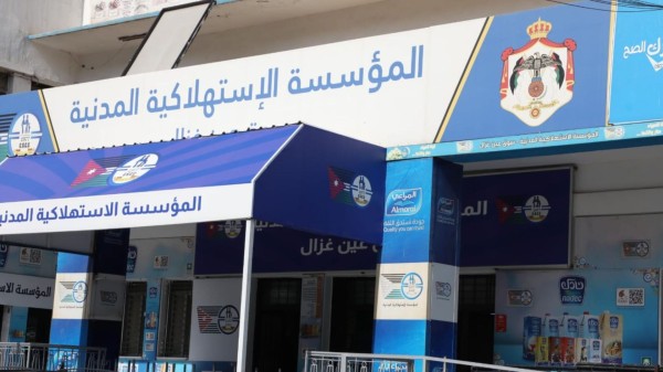 الاستهلاكية المدنية تعلن توفر كميات كافية من زيت الزيتون في أسواقها