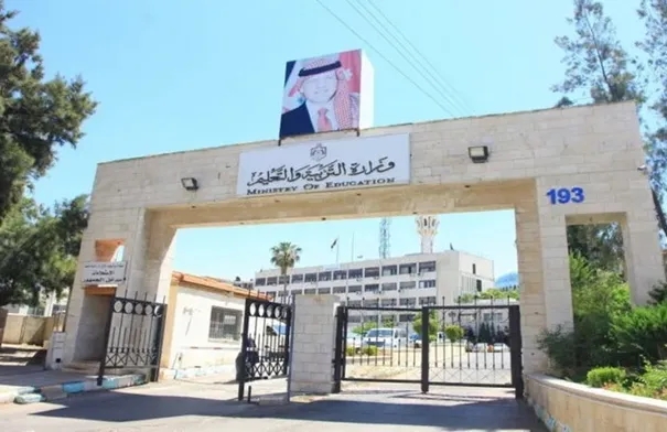 التربيـــة تعـــلن أسمـــاء المعلمين الفائزين بقرعة الحج لموظفي الوزارة