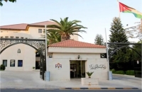 ترفيع موظفين حكوميين وإحالات إلى التقاعد  أسماء