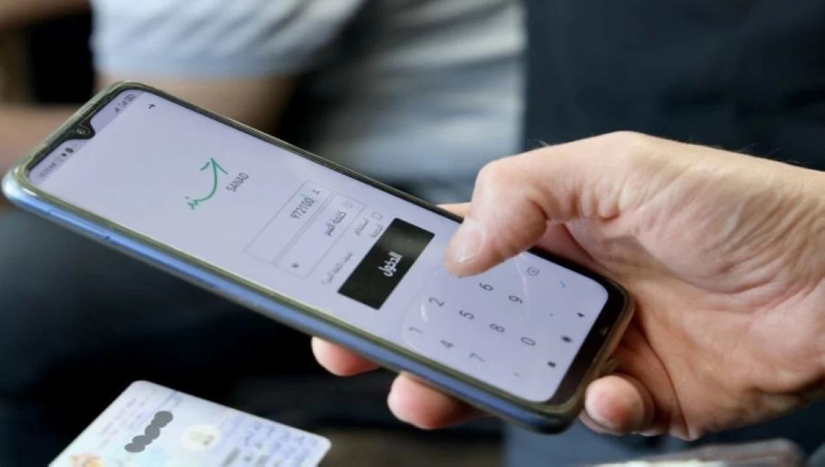 تفعيل «سند» للمغتربين من خارج الأردن دون مراجعة مراكز الخدمة