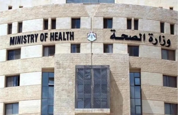 فاقدون لوظائفهم في وزارة الصحة  أسماء