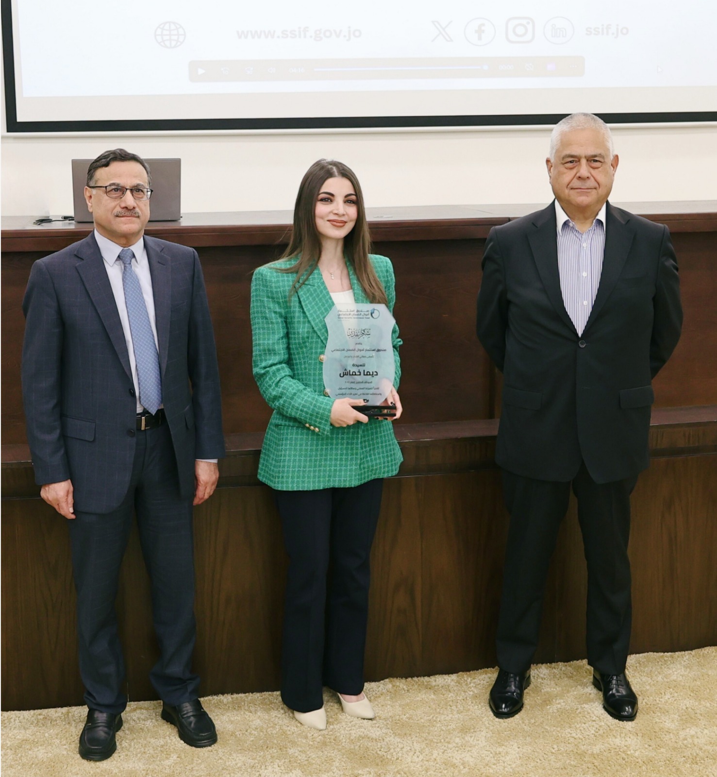 صندوق استثمار أموال الضمان الاجتماعي يكرّم الموظفات المتميزات لعام 2025