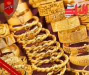 ارتفاع أسعار الذهب في الأردن وعيار 21 عند 101.6 دينارا