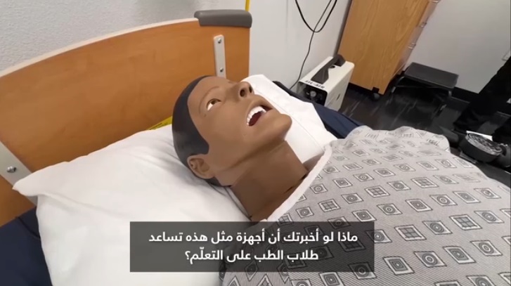 جامعة قرب لاس فيغاس تستعين بممثلين لتعليم طلاب الطب التعامل مع المرضى