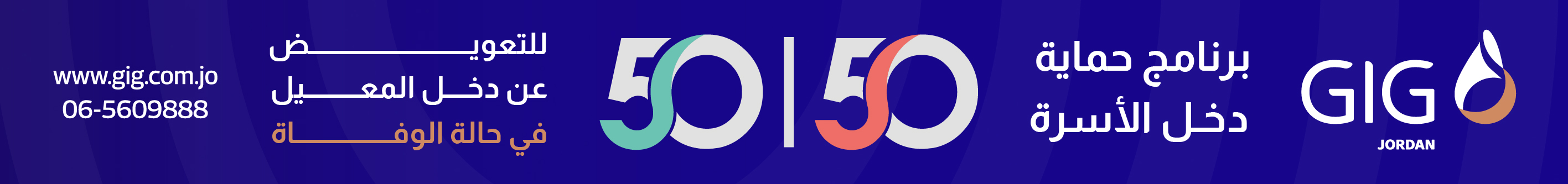 site-banner