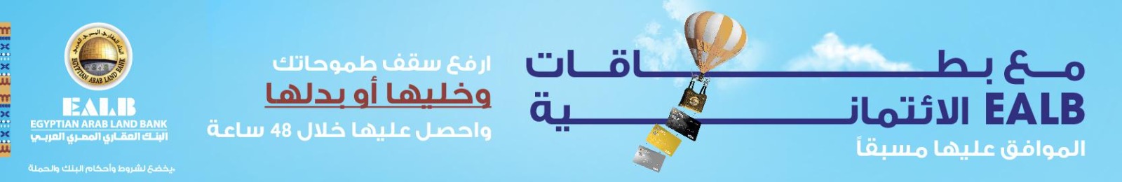 site-banner