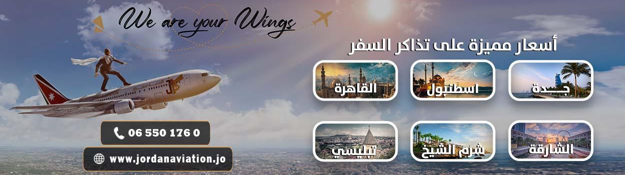 site-banner
